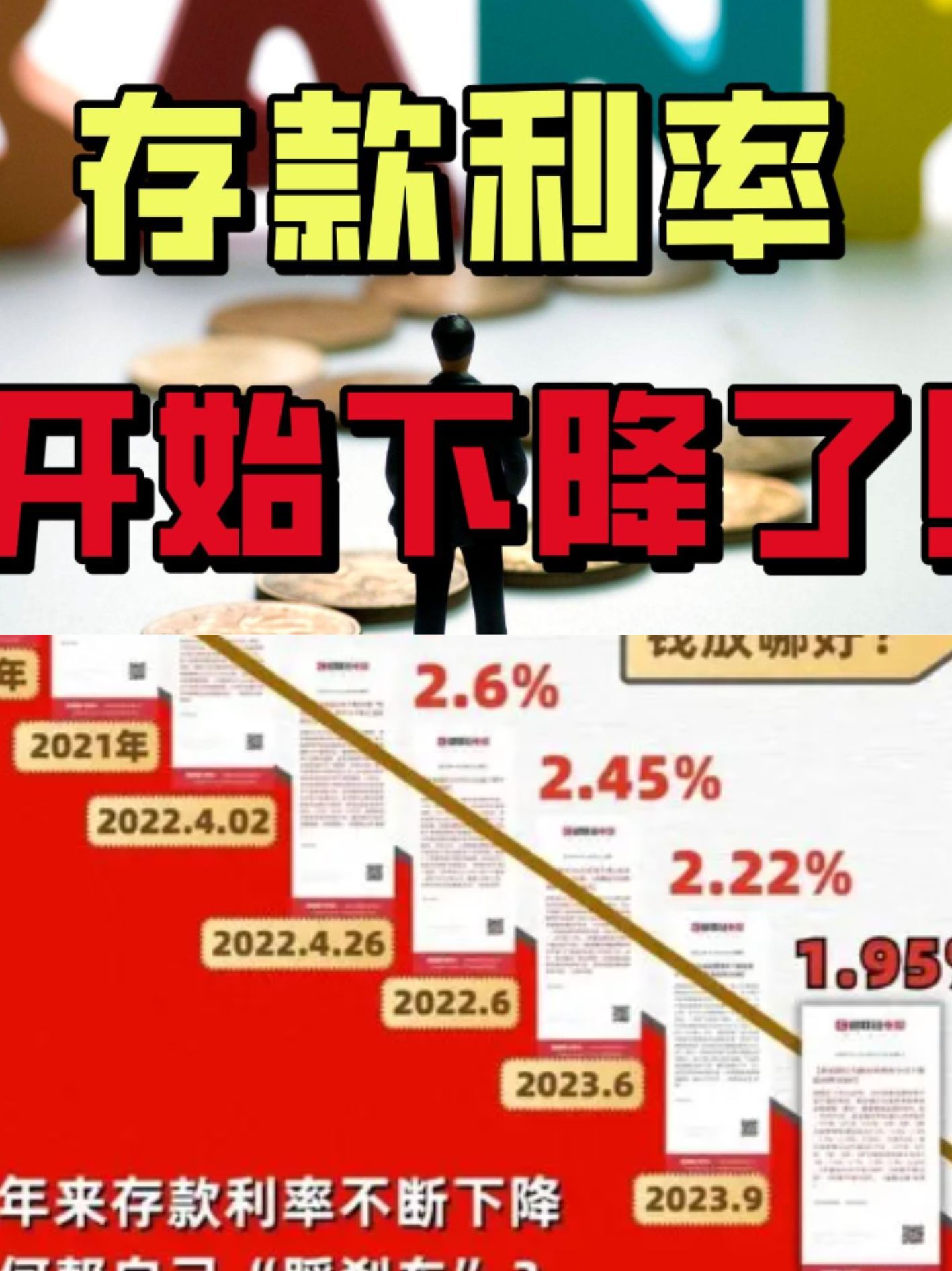 潘功胜:过去两个月在公开市场净投放中长期资金约2万亿元