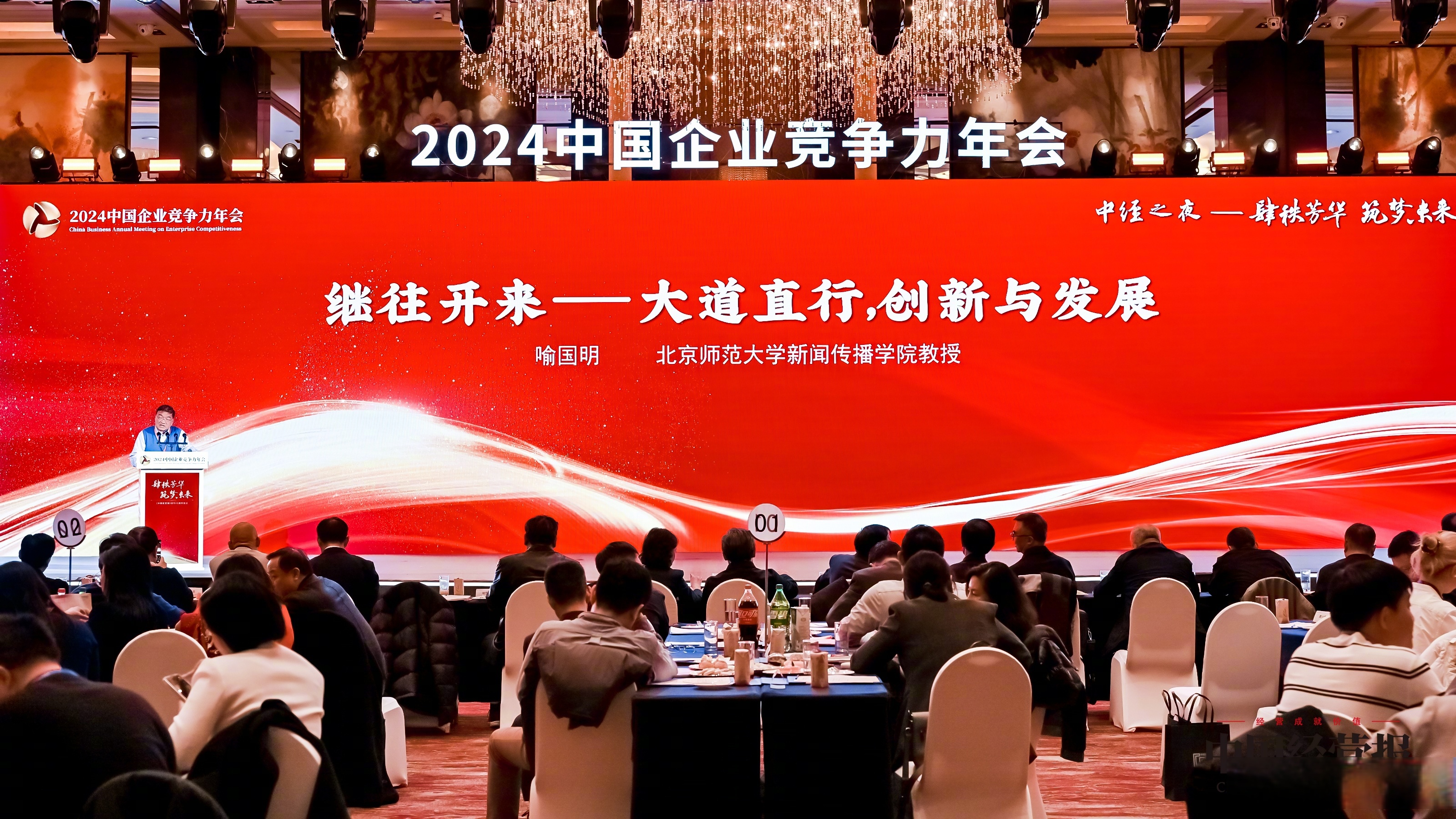 王文涛:支持更多全球优质商品和服务进入中国