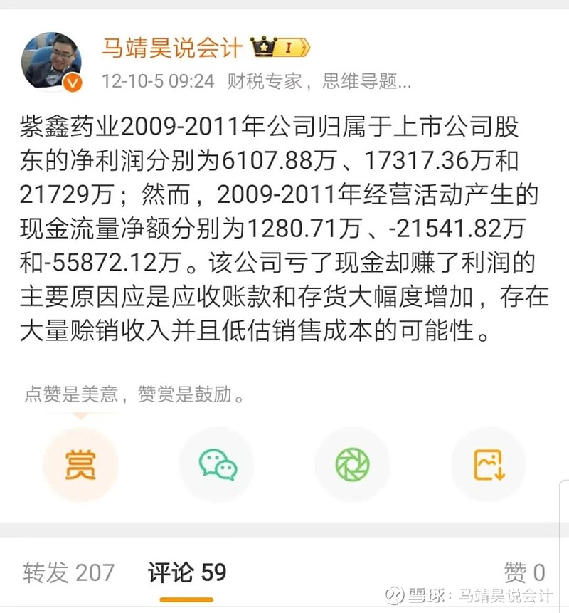 广电运通业绩增长乏力背后：毛利率持续承压，转型成本高企，归母净利“二连降”