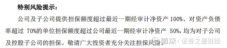 海柔创新“流血”冲刺港交所:巨亏之下资不抵债,超50亿赎回负债压顶
