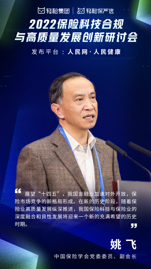 深市代表委员热议深化创业板改革:制度包容再升级 精准赋能新质生产力