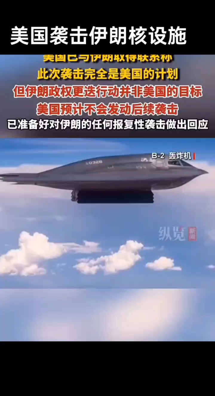 伊朗大规模发射新一代导弹,摧毁美军多个基地雷达、飞机燃料库、MQ-9无人机机库等,以及多套萨德,“整个地区都能看到滚滚浓烟”