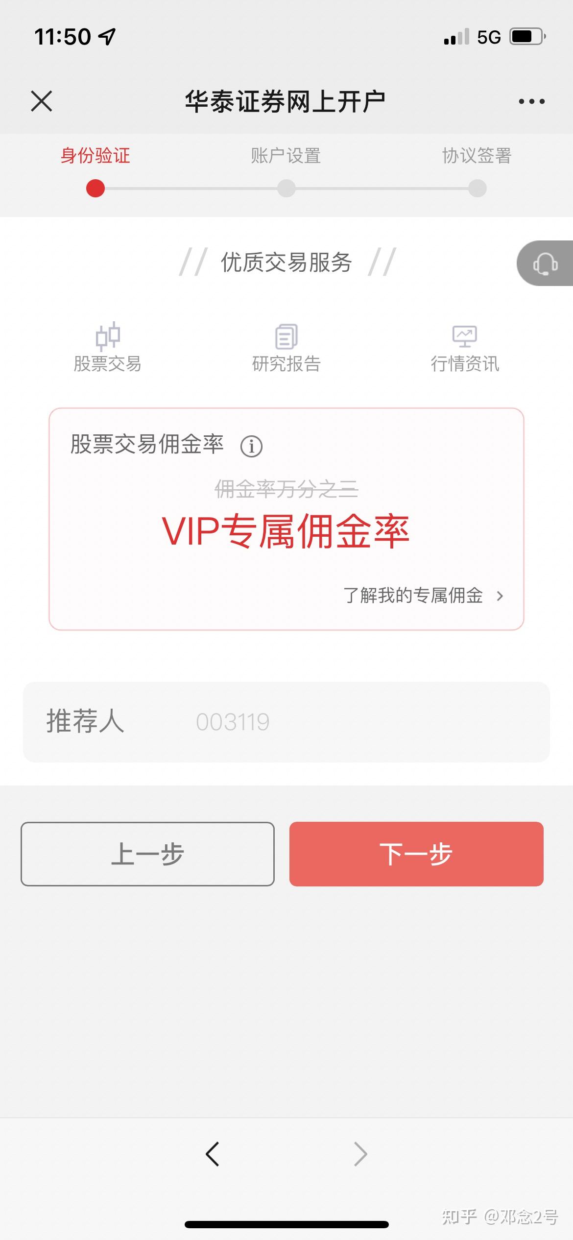 华泰证券:海外厂商停产助力百草枯供需向好