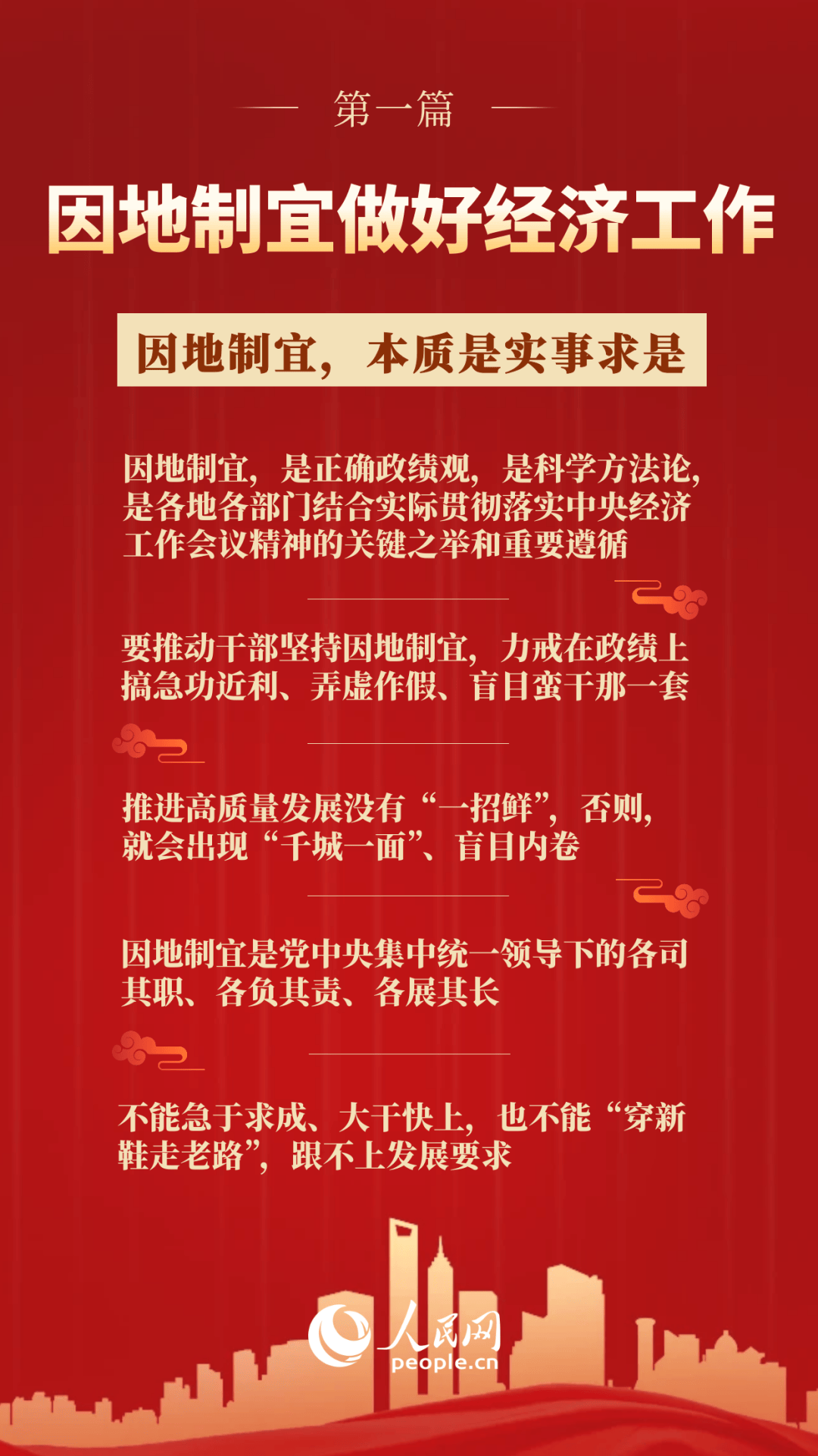 4.5%至5%的GDP增速目标释放了什么信号
