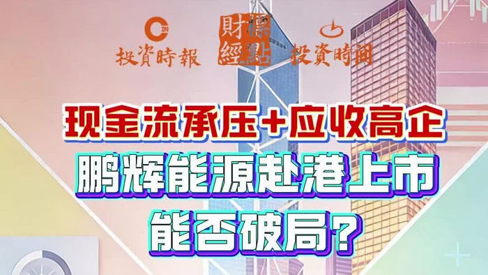 源杰科技:筹划发行H股并在香港联交所主板上市