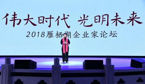 全国政协委员、来伊份总裁郁瑞芬:让民生关怀更有力度、更有温度