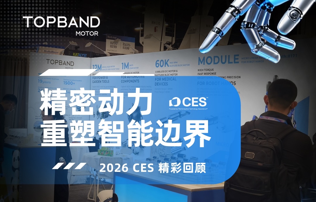 拓邦股份获得发明专利授权:“一种自适应电池极性充电电路及充电器”