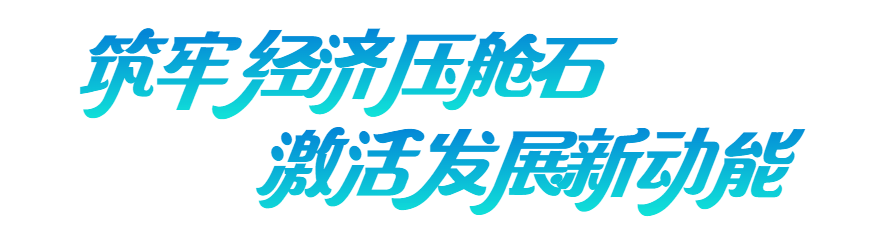 华泰证券:“十五五”聚焦经济自身动能 超配电力链中上游品种