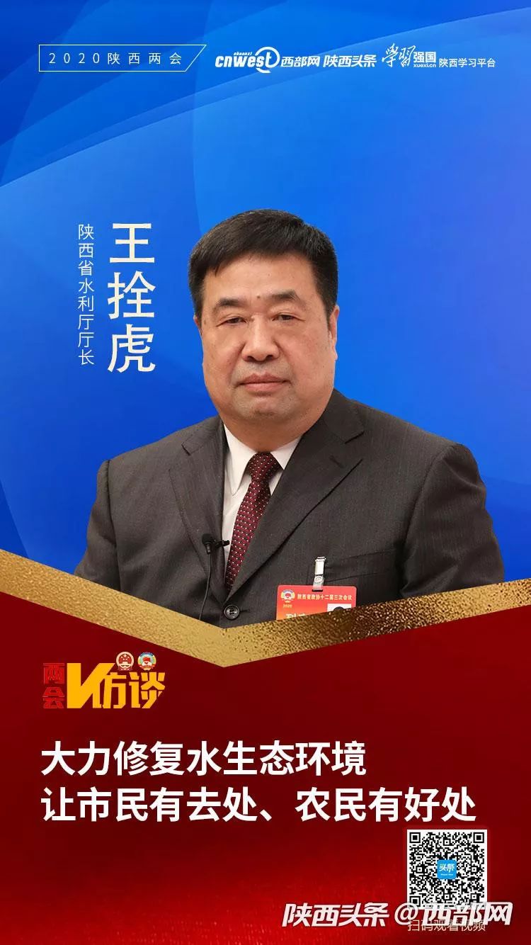 两会丨专访全国政协委员、陕西省高级人民法院副院长巩富文:依法审理涉新能源、碳市场案件 探索绿色金融司法保障新路径