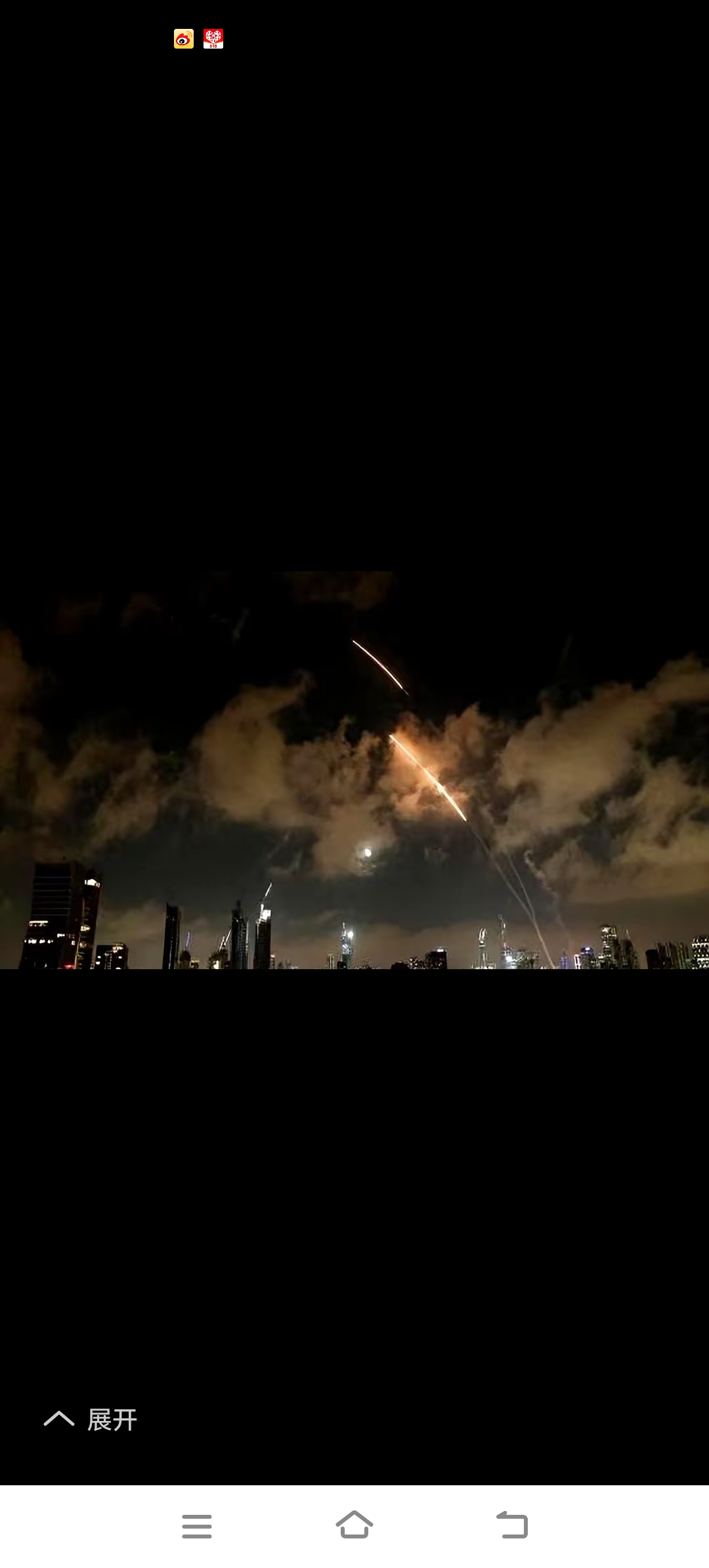 伊总统:伊朗过去没低头,将来也不会退缩!伊核安全监管中心通告:伊斯法罕一辐照消毒设施遭袭,基础设施严重受损