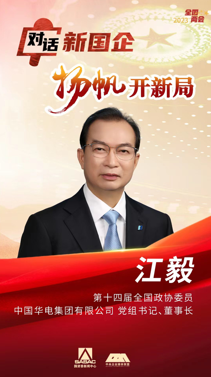 对话全国政协委员梁颖宇:中国创新药如何真正打入国际市场