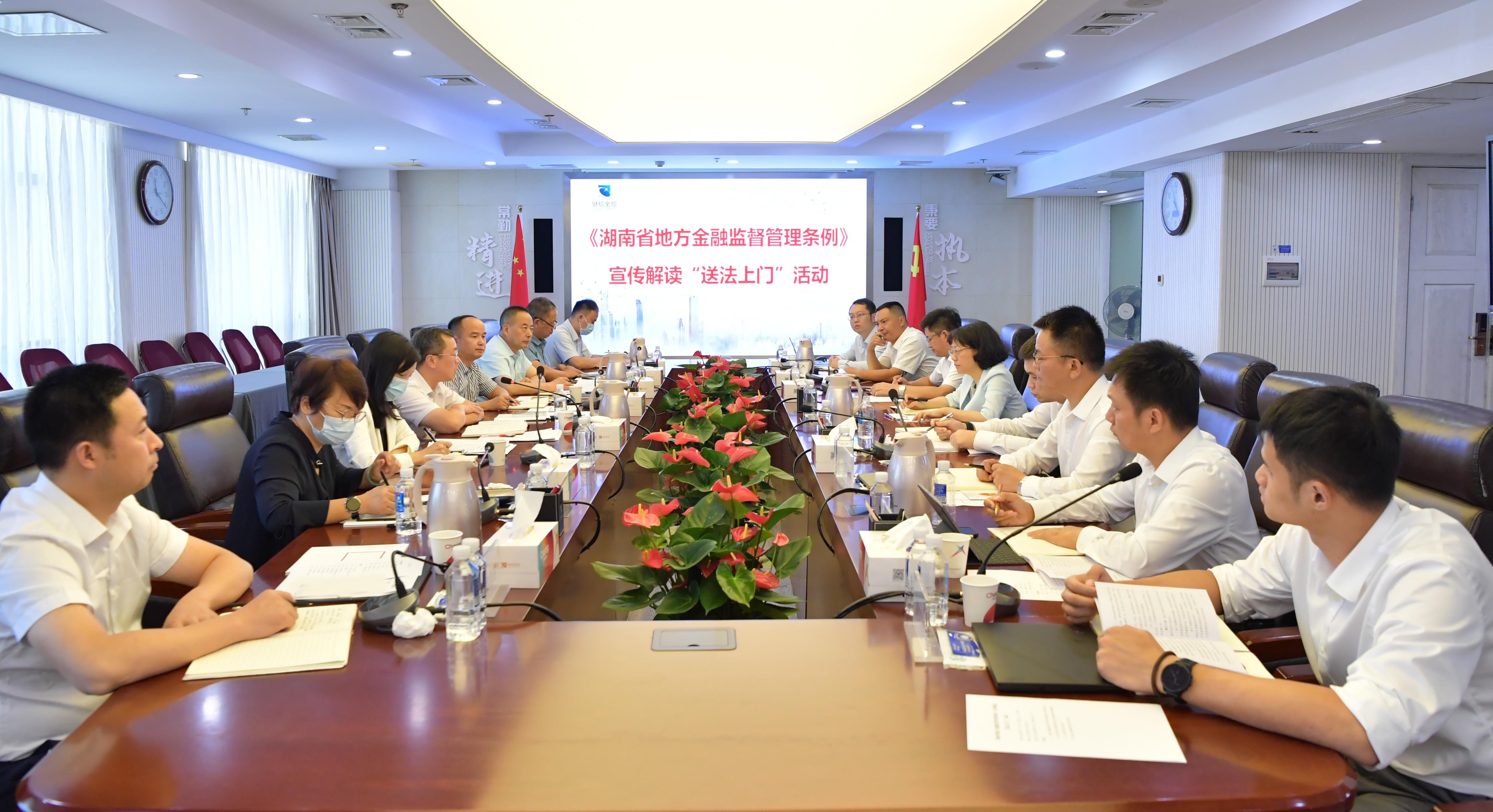 财信发展管理层剧变,公司重整遇阻滑向*ST
