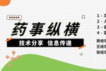 派诺科技3月10日龙虎榜数据