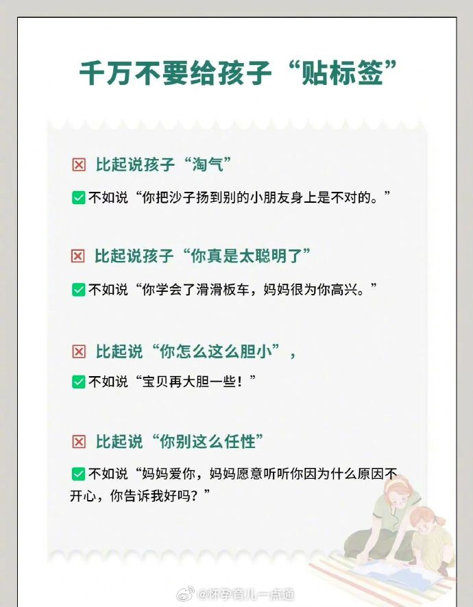 一个家庭，比贫穷更可怕的是饭桌上的这3种“陋习”，父母越早知道越好