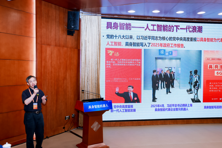 以资本换转型资源 保时捷押注中国具身智能