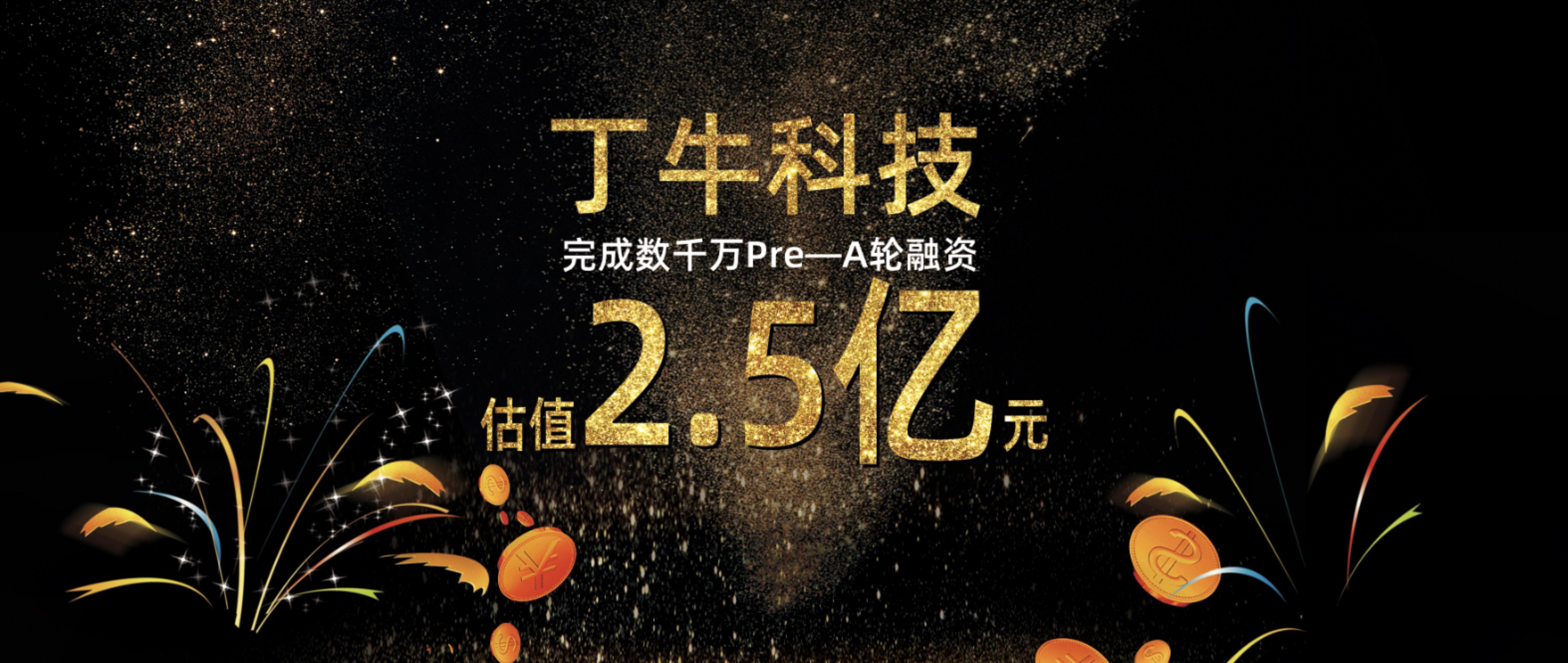 AI芯片企业�P擎科技Pre-A轮完成10亿元融资