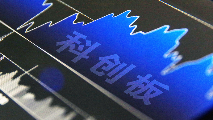 上交所:扎实推进各项改革举措落地落实