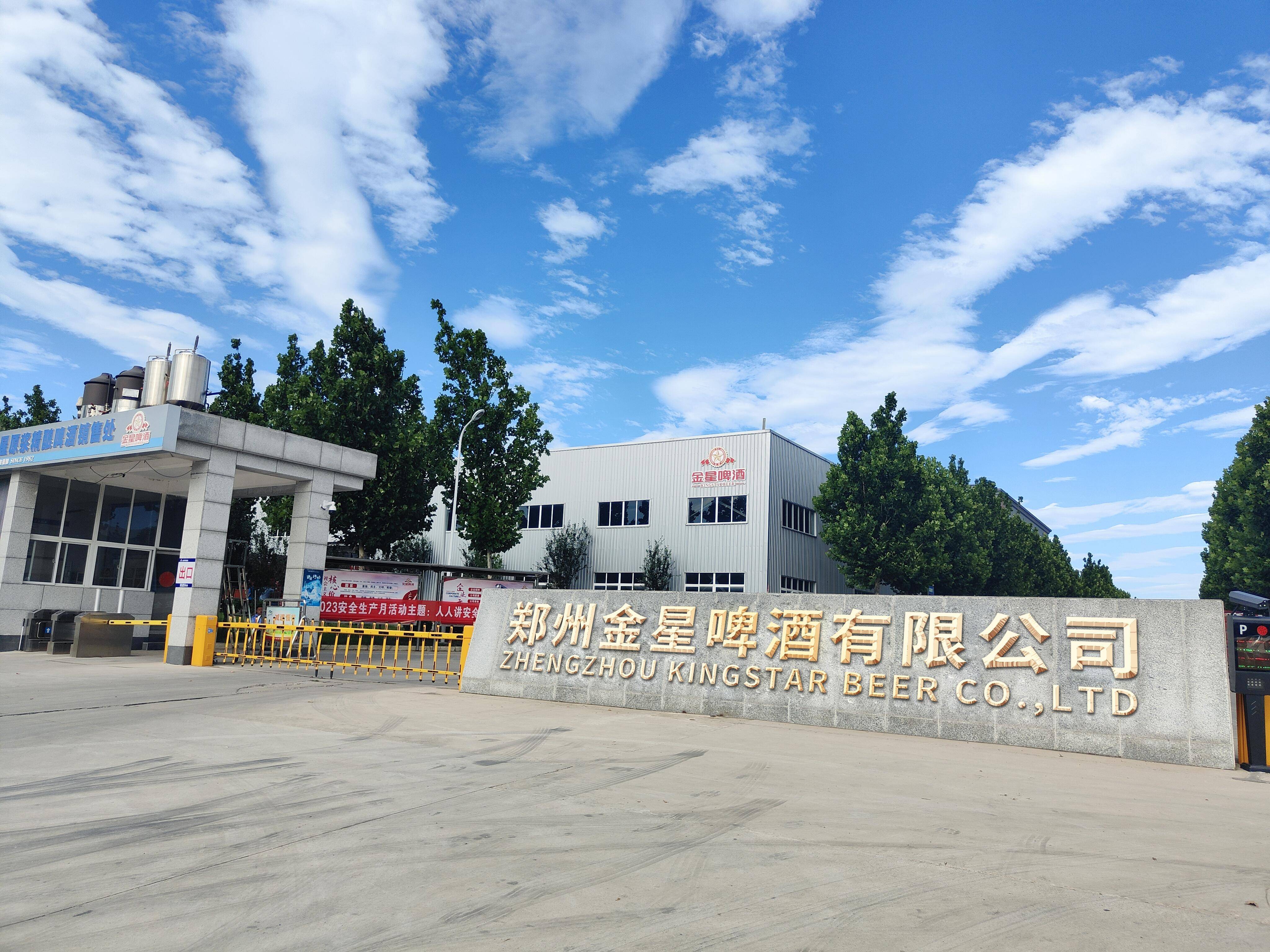 重庆啤酒2025年净利逆势增长超10% 高端化与场景创新破局行业存量竞争