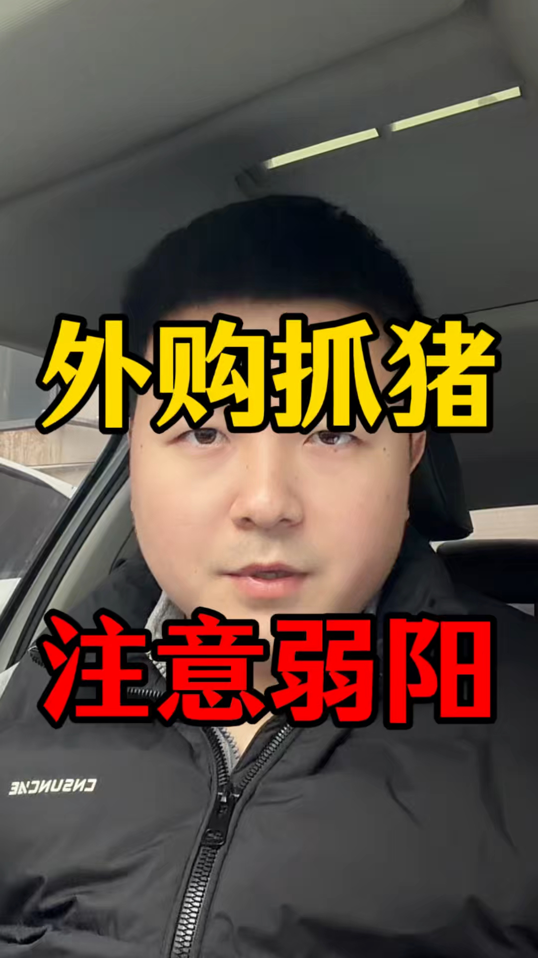 唐人神：预计2026年公司外购仔猪占比较小