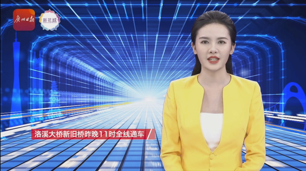 央行发布《金融机构客户受益所有人识别管理办法》;工商银行回应被罚款 | 金融早参