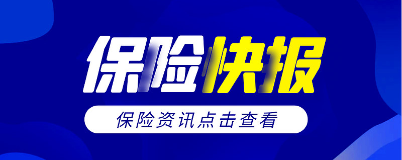 国泰航空2025年股东应占期内溢利增长9.5%