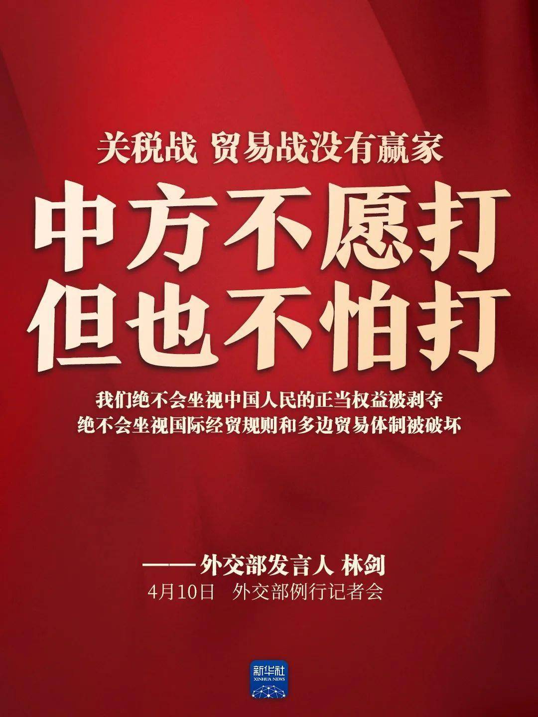 美国将对中国等启动新的贸易调查,中方表态