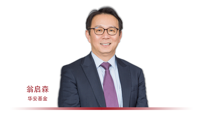 广发基金百亿老将卸任副总,明星产品业绩承压,投研转型承压前行