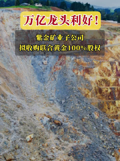 银河磁体：终止购买京都龙泰100%股权事项