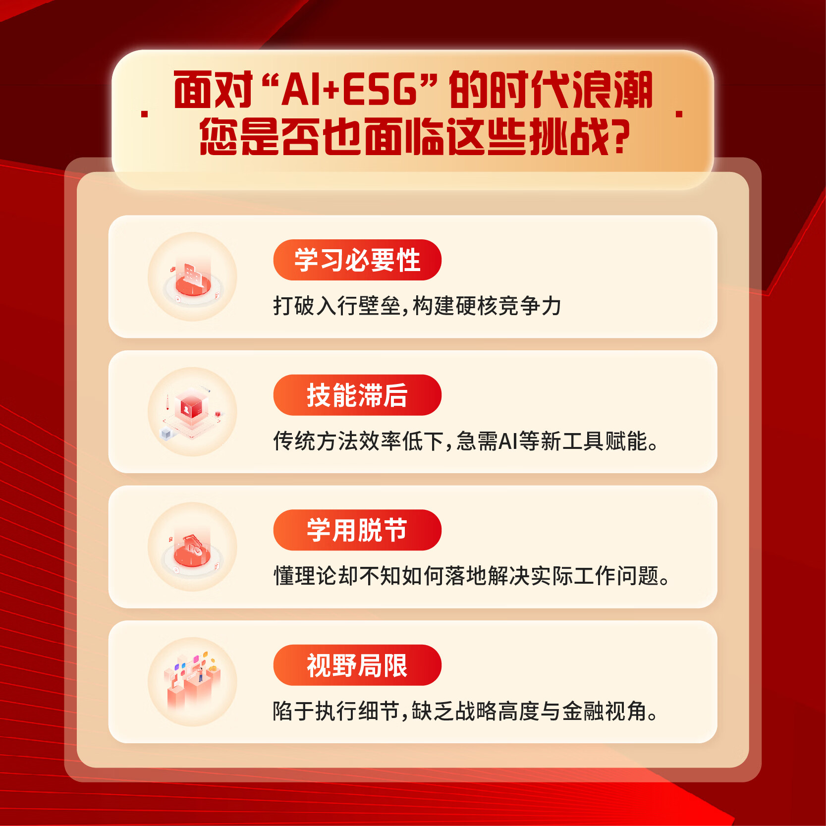 【ESG动态】汉缆股份（002498.SZ）获华证指数ESG最新评级BBB，行业排名第118