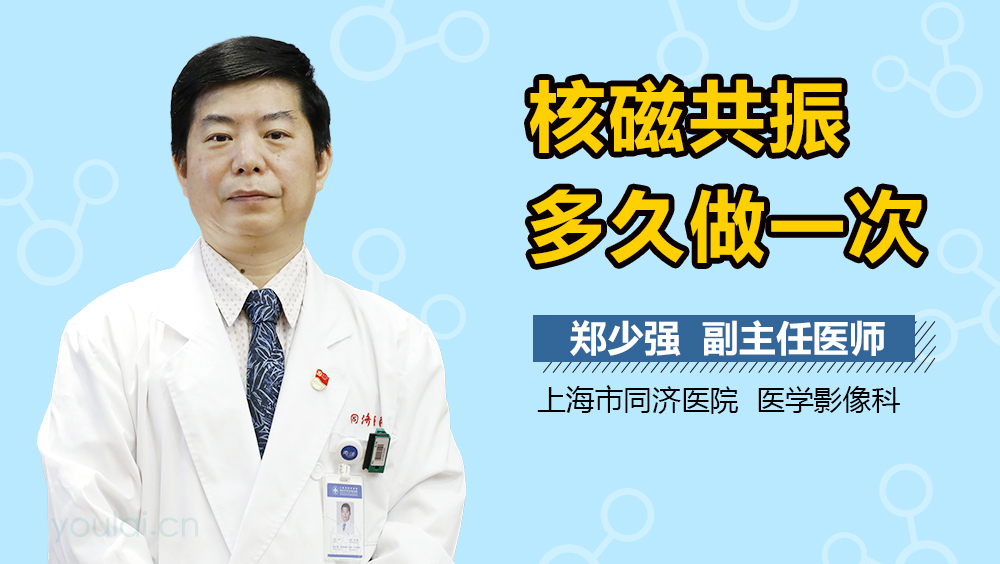 “一患者做核磁共振被遗忘6小时”,华中科技大学同济医学院附属同济医院发布通报:诚恳致歉,对涉事医务人员作出停职处理