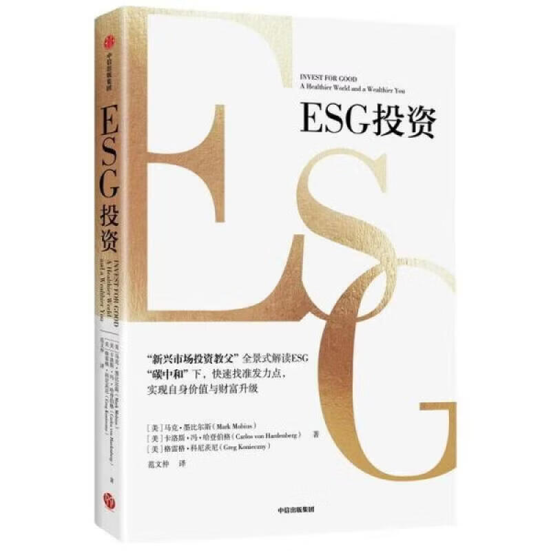 【ESG动态】佳士科技(300193.SZ)获华证指数ESG最新评级B,行业排名第209