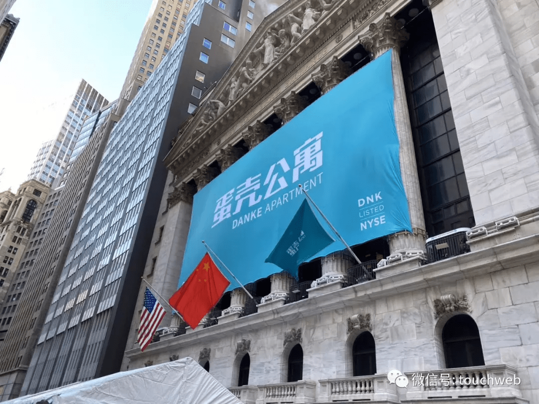 PayPay在纳斯达克成功上市 首日股价大涨13.5%