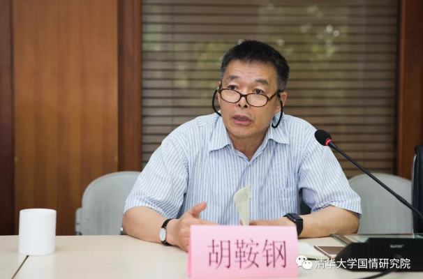 清华十教授多维度解读政府工作报告