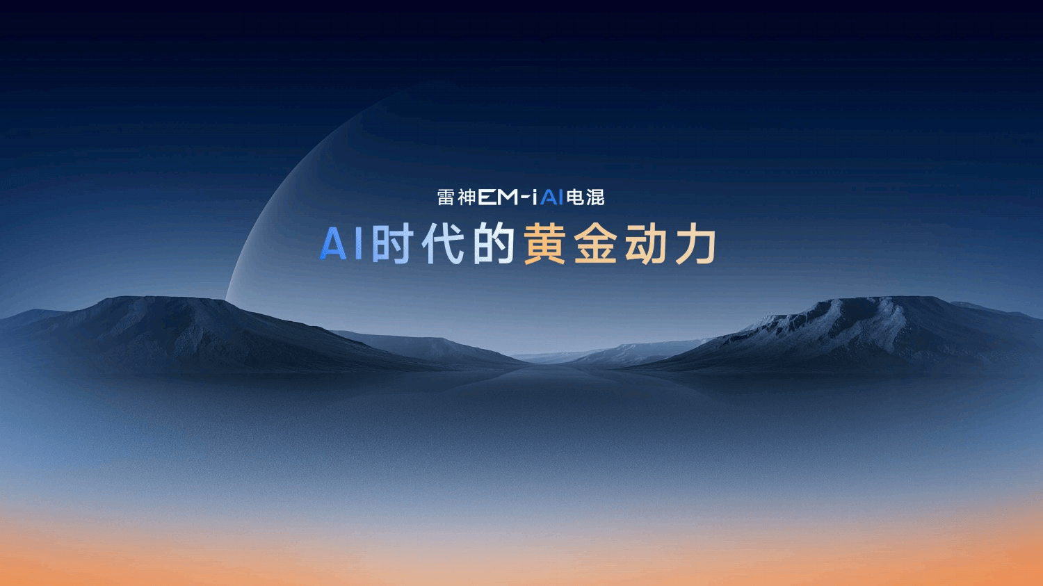 历史领先+AI赋能 恒生科技指数吸引聪明资金加速流入