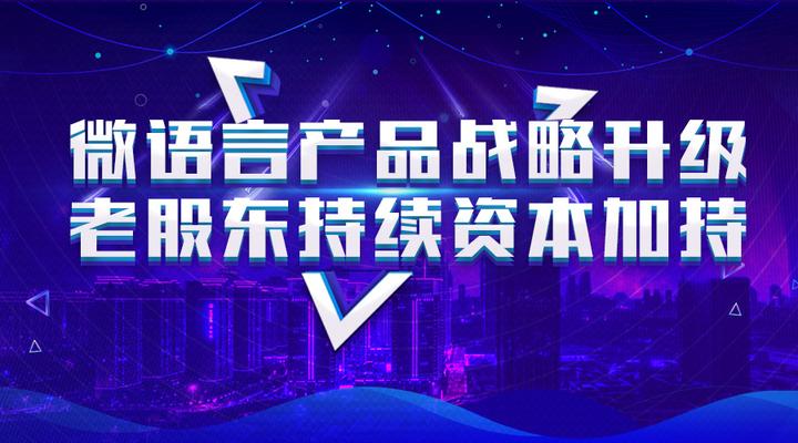 阿里领投,腾讯等老股东持续加持!阶梯医疗完成5亿元战略融资