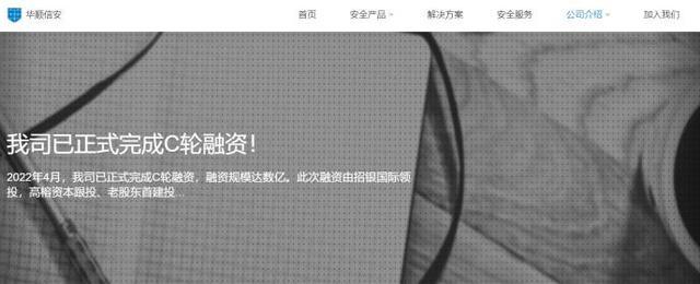 阿里领投,腾讯等老股东持续加持!阶梯医疗完成5亿元战略融资