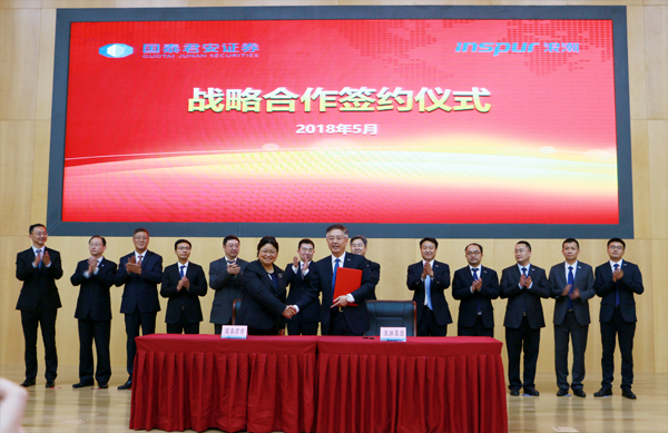 沃森生物：子公司签署海外市场战略合作协议
