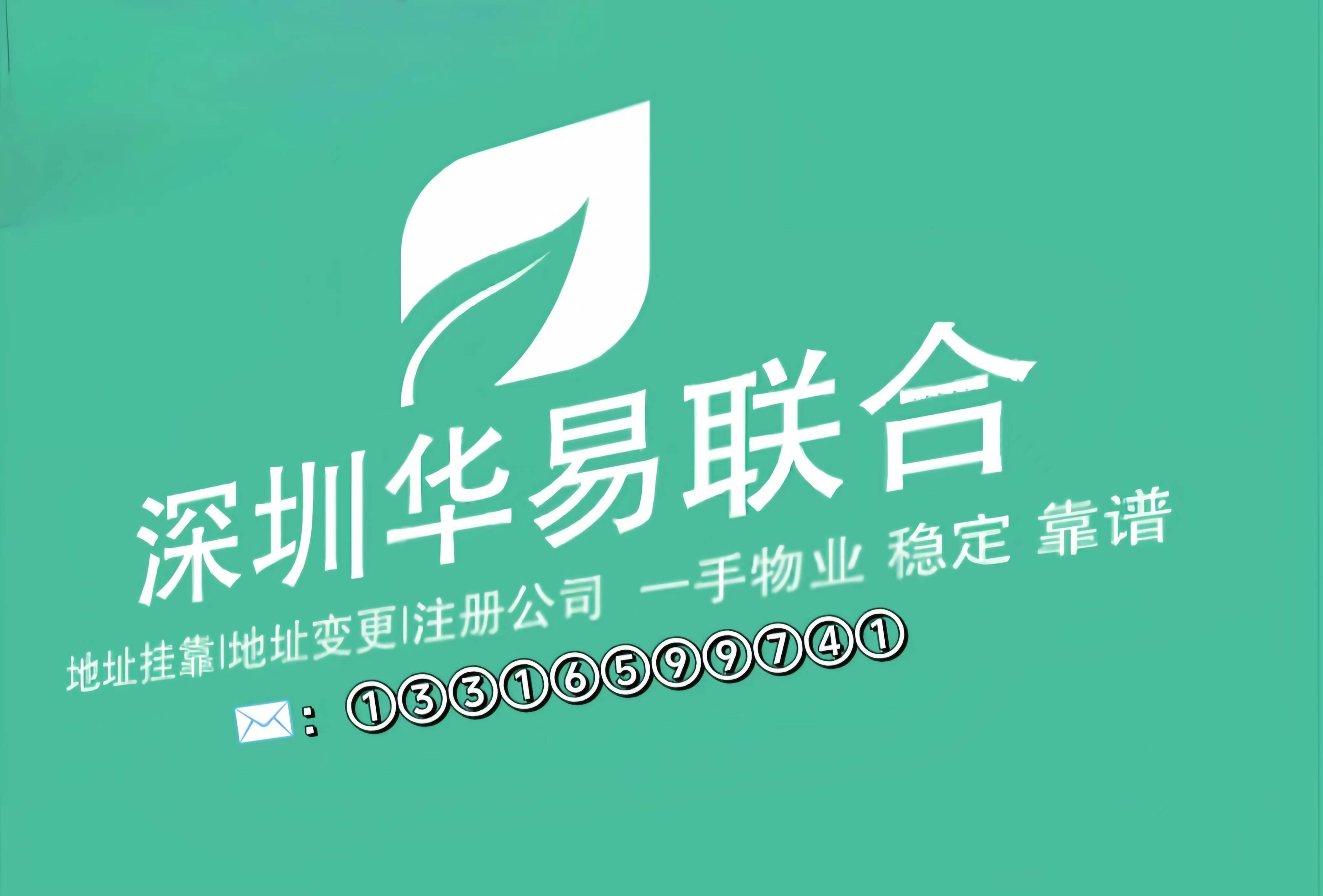 深圳罗湖打造四大特色OPC社区 推出创客“大礼包”