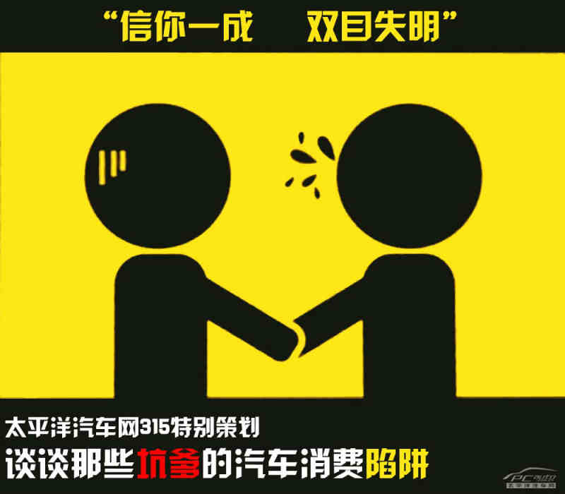 标准是如何诞生的|“315”特别策划