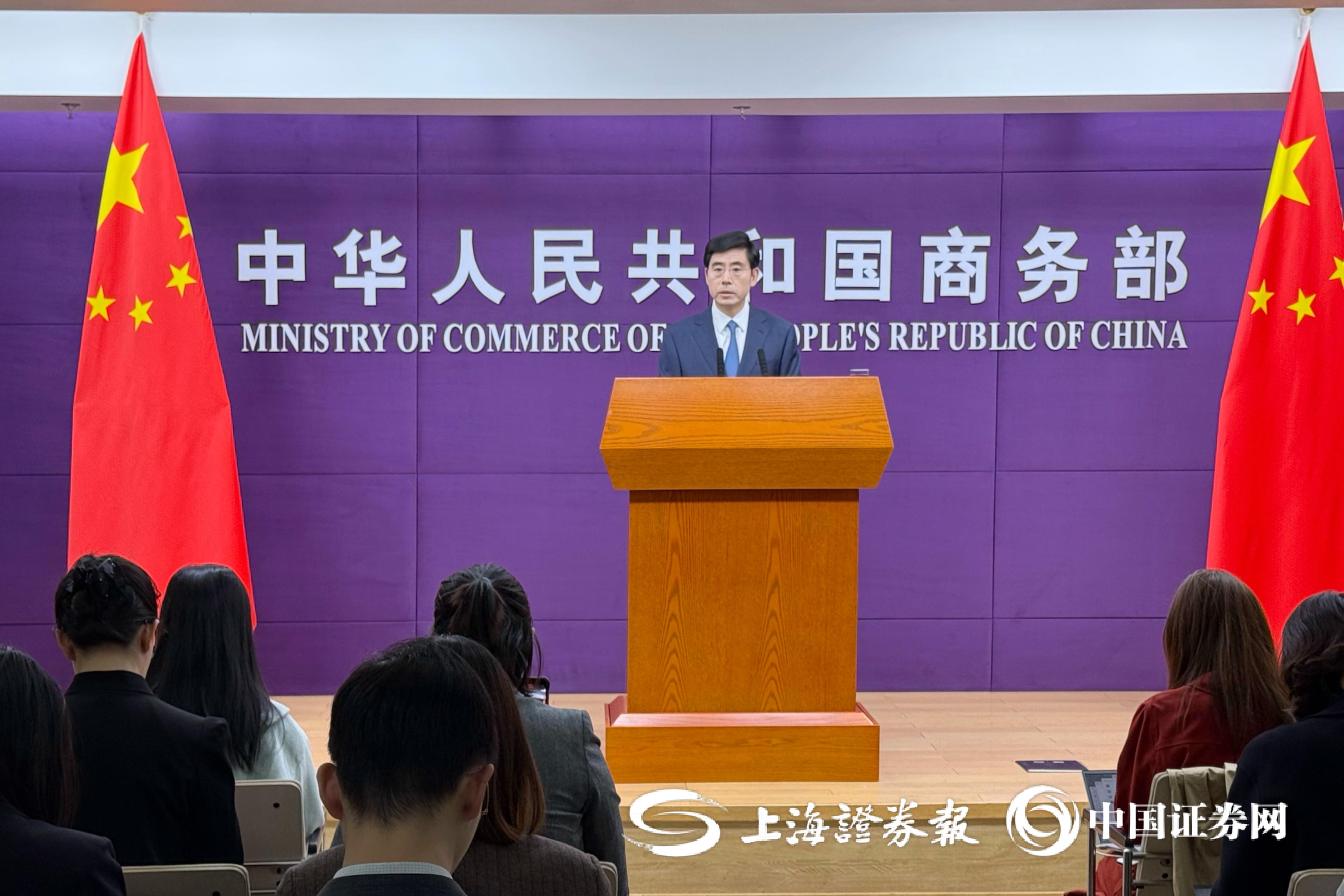 商务部新闻发言人就中美经贸磋商有关问题答记者问