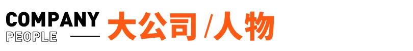 Kimi估值飙升至180亿美元,3个月内翻了4倍