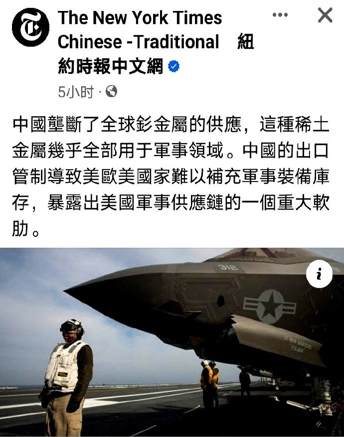 印度计划建立“稀土走廊”