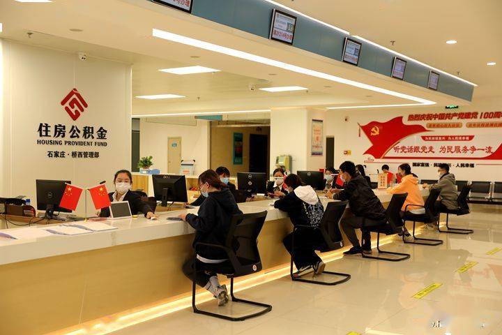 武汉住房公积金管理中心:严禁非法中介机构代办公积金业务