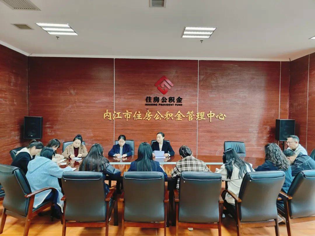 武汉住房公积金管理中心:严禁非法中介机构代办公积金业务