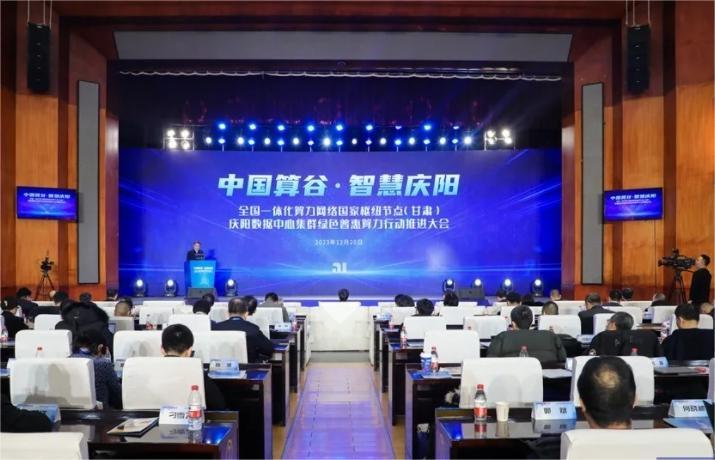 腾易科技与东创建国集团达成2026年战略合作 共启数字化新程,同铸行业新辉煌
