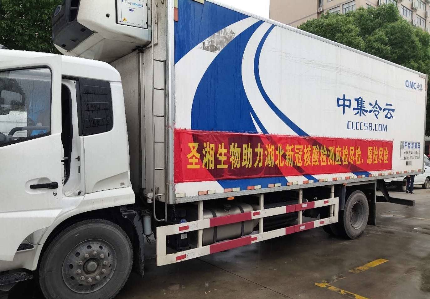 圣湘生物获得外观设计专利授权：“核酸检测分析仪”