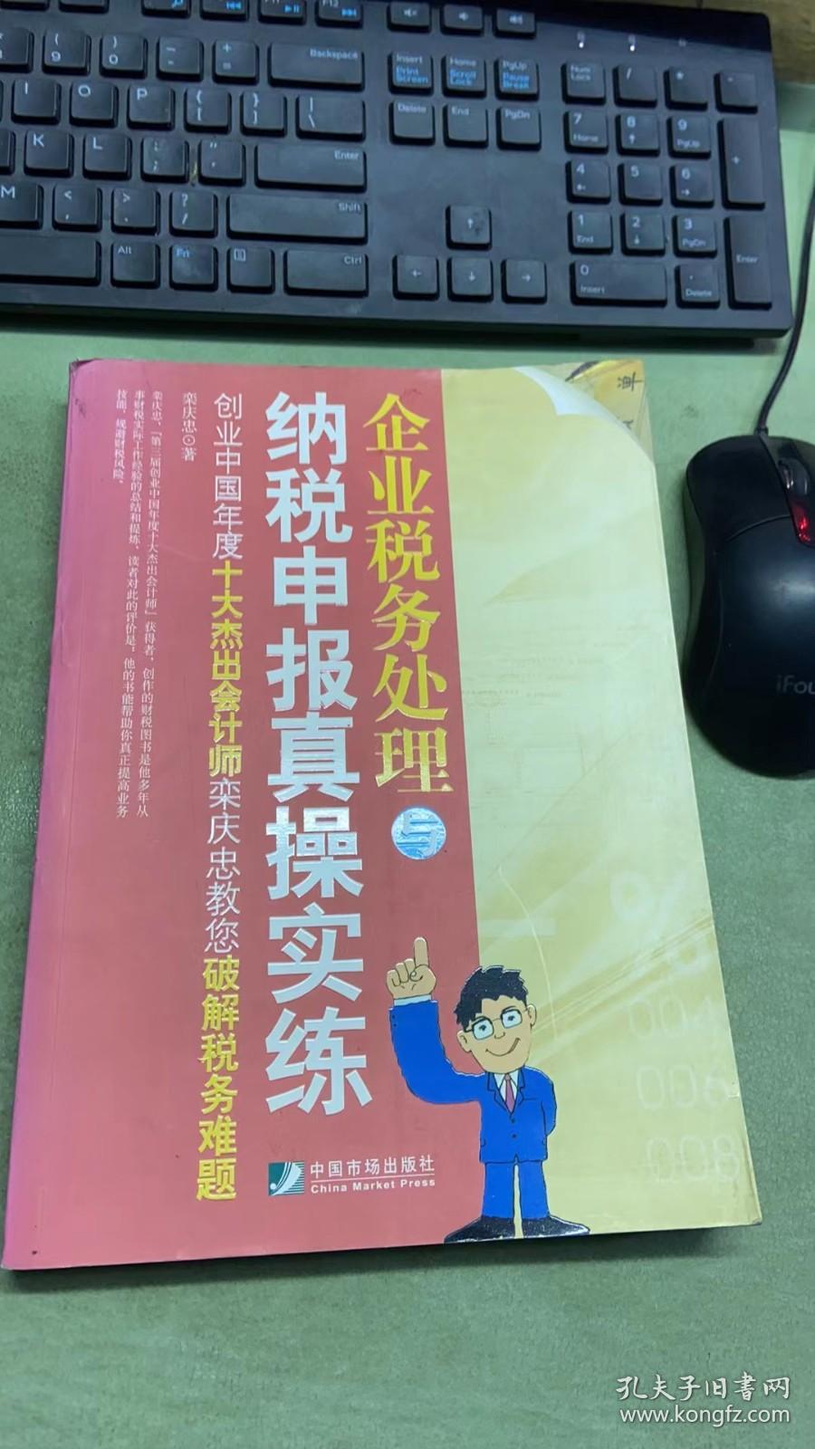 郑州城发集团5亿元中票完成发行,利率1.89%