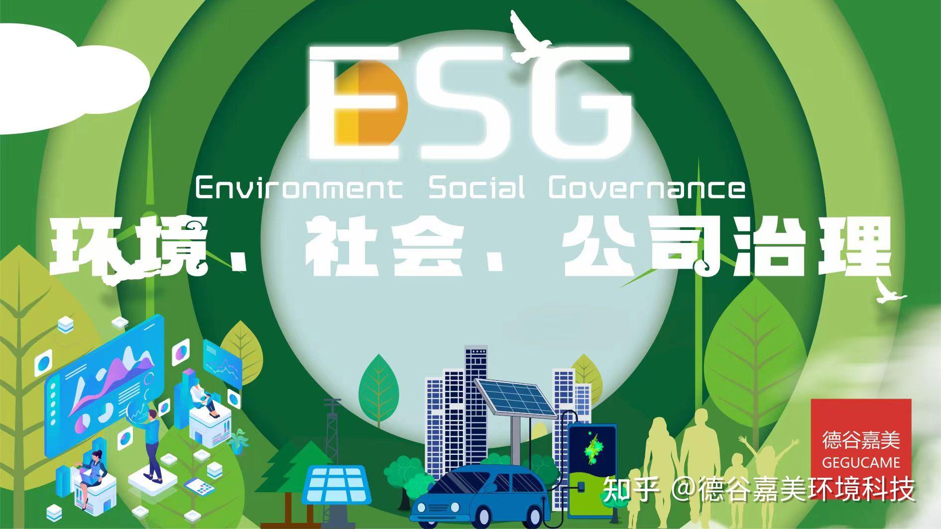 【ESG动态】力芯微(688601.SH)获华证指数ESG最新评级A,行业排名第56