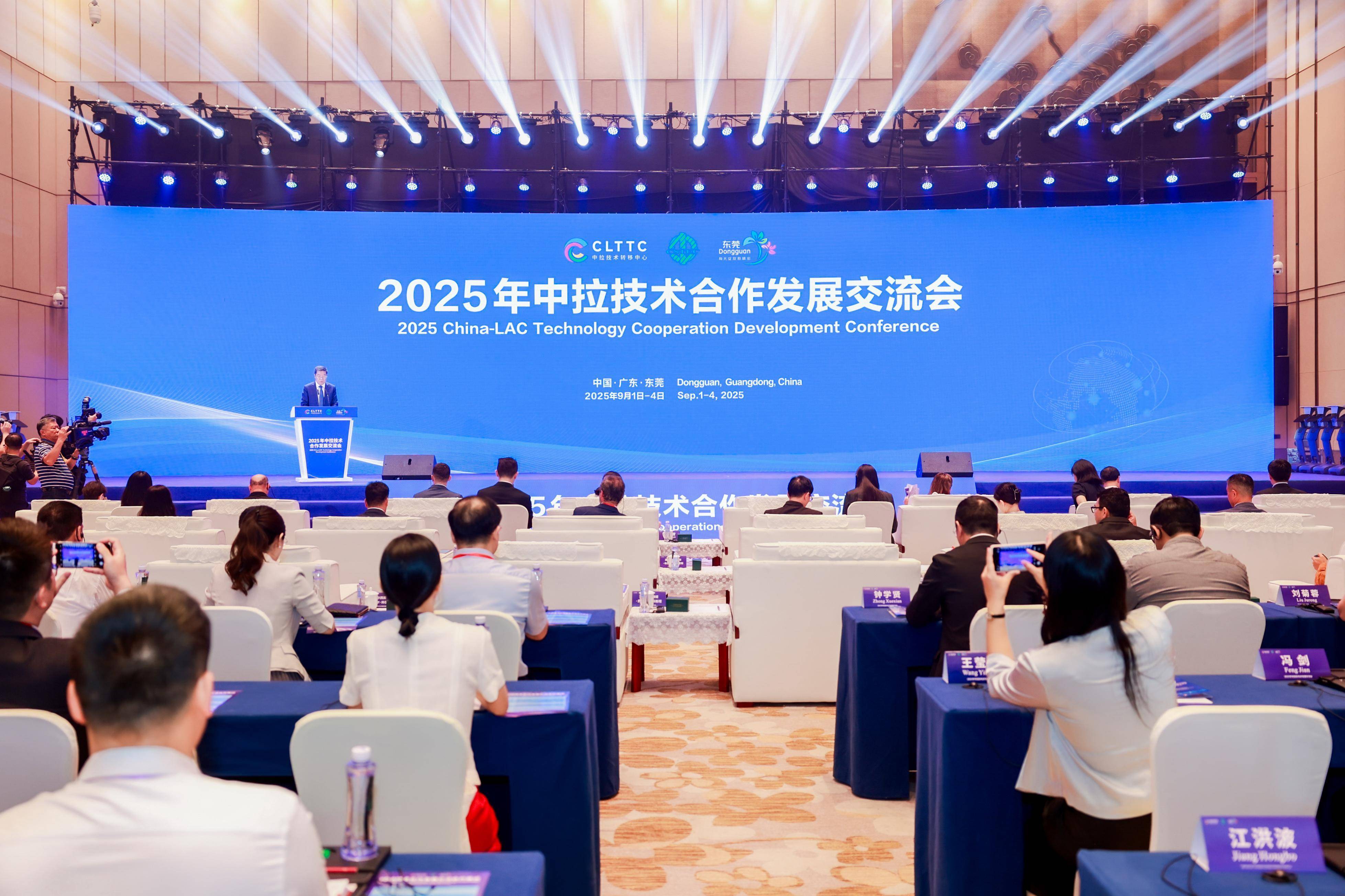 今日看点｜2026亚布力中国企业家论坛年会将举行