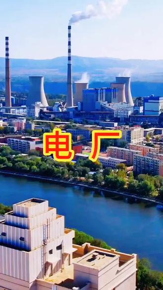 华电辽能：目前生产经营活动一切正常，日常经营情况未发生重大变化